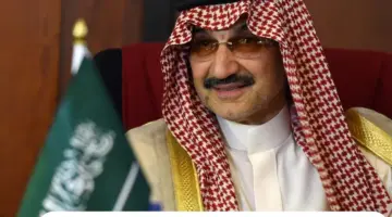 كيف أحصل على مساعدة مالية من مؤسسة الوليد بن طلال الخيرية؟