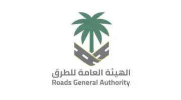 "الهيئة العامة للطرق السعودية"... تؤكد على ضرورة اتباع تعليمات السلامة أثناء القيادة في الأمطار