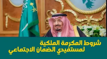 بشرى سارة لتلك الفئات .. بدء صرف معونة شهر رمضان لمستفيدي الضمان الاجتماعي خلال ساعات
