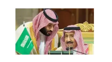"هام" شروط استحقاق المكرمة الملكية وموعد صرفها في رمضان 1445