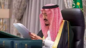 من هم المشمولين بالعفو الملكي في المملكة العربية السعودية 1445؟
