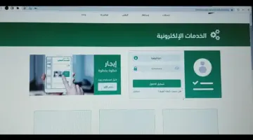 وزارة الإسكان توضح خطوات استعلام عقد إيجار وشروط الطباعة والتسجيل بالمنصة الرسمية