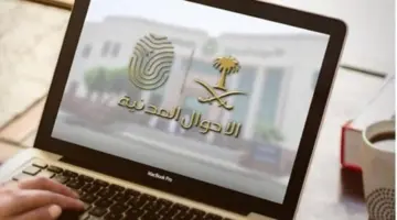 الأحوال المدنية: تحسم الجدل بشأن منع تسمية الأبناء بالهلال أو النصر رسميا
