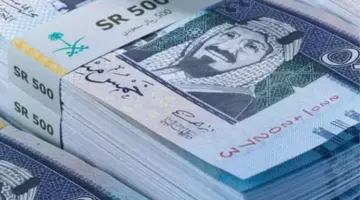 ماهي مواعيد صرف الرواتب في رمضان ١٤٤٥ للموظفين في القطاع الحكومي؟ .. "وزارة المالية" توضح