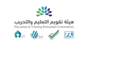 لمن هم على رأس العمل فقط .. تقويم التعليم تحدد موعد اختبار الرخصة المهنية "التربوي العام"