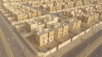 "وزارة الإسكان" تعلن عن موعد صرف الدعم السكني لشهر إبريل