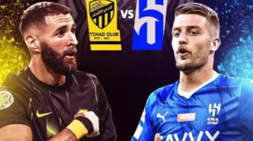 موعد مباراة الاتحاد والهلال في دوري أبطال آسيا 2024 والتشكيل المتوقع والقنوات الناقلة