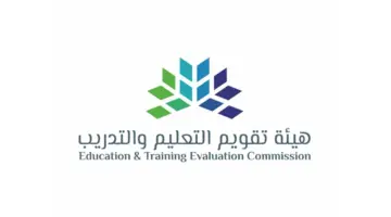 ما هي خطوات تقديم اعتراض على نتائج الرخصة المهنية 1445؟
