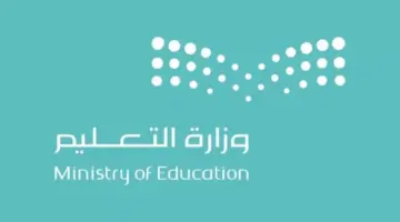 نتائج الوظائف التعليمية 1446 عبر جدارات أسماء المرشحين والمرشحات الـ 12519