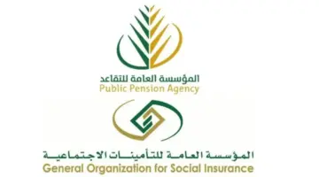 هل نزل راتب التقاعد اليوم للمدنيين والعسكريين 1445؟ وزارة المالية تكشف