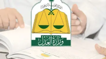هل يمكن رفع إيقاف الخدمات مؤقتًا بعد القرارات الجديدة من وزارة الداخلية؟ الوزارة ترد
