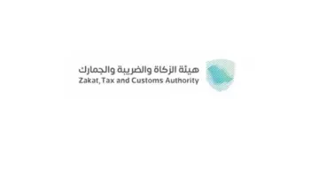 "هام" الزكاة والجمارك تحدد إجراءات استيراد الدراجة النارية وتكلفة الرسوم الجمركية 1445