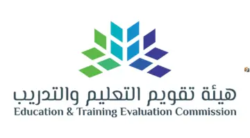 عاجل ورسميا.. "تقويم التعليم" تعلن للمعلمين والمعلمات نتائج الرخصة المهنية التخصصي عبر الرسائل النصية