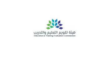 "التقويم والتدريب" توضح طريقة إصدار الرخصة المهنية للمعلمين 1445