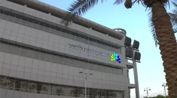 متى ينتهي تسجيل اختبار التحصيلي 1445 للإناث والذكور؟ .. "هيئة تقويم التعليم" توضح