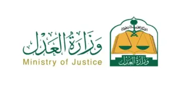 كيف تحسب مستحقات نهاية الخدمة 1445 في السعودية وشروط استحقاق العاملين بالقطاع الخاص ؟