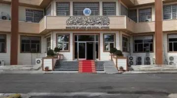 وزارة العمل والشؤون الاجتماعية تكشف عن موعد صدور اسماء المشمولين بالرعاية الاجتماعية الوجبة السابعة