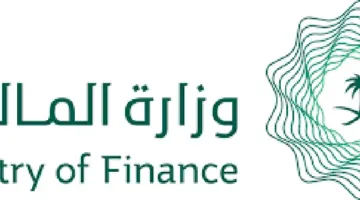 "هام" اللائحة الجديدة لجباية الزكاة تحدد الحد الأدنى والأعلى للوعاء الذكوي 1445