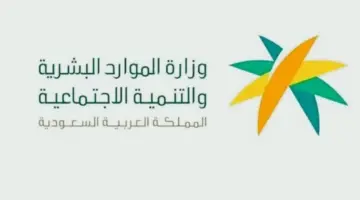 "وزارة الموارد البشرية"استغلال الأطفال في التسويق انتهاك غير قانوني 