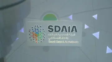 "سدايا" تعلن عن عدد من الوظائف الشاغرة المناسبة للجنسين في هذه التخصصات 