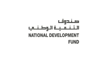 إعلان صندوق التنمية الوطني عن وظائف شاغرة لحملة البكالوريوس فأعلى