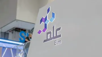 وظائف شركة علم .. طرح وظائف شاغرة لحملة البكالوريوس فأعلى بالرياض