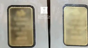 "وزارة التجارة" تُعلن ضبط معلنة سناب شات تورطت في بيع سبائك مغشوشة