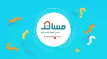 الموارد البشرية تحقق إنجازات عديدة في توثيق عقود استقدام العمالة المنزلية أكثر من 2 مليون مستفيد