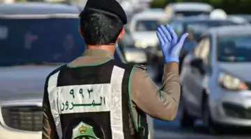 هل تخفيض المخالفات المرورية يشمل المقيمين في السعودية؟ "إدارة المرور" تجيب