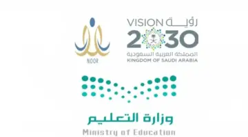 ما هو رابط التقديم على النقل الداخلي للمعلمين والمعلمات عبر نظام نور؟ " التعليم" تجيب