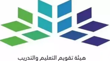 ما هو رابط الاستعلام عن نتائج اختبار الرخصة المهنية 1445؟