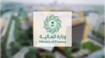 لهذا السبب .. تأخير موعد صرف رواتب الموظفين في السعودية شهر أبريل 2024 للقطاعين المدني والعسكري
