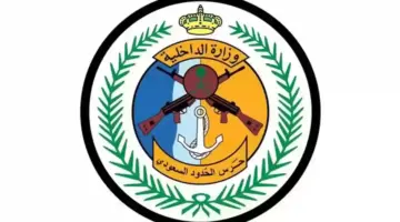 ينتهي التقديم في هذا الموعد.. "مديرية حرس الحدود" تعلن عن وظائف شاغرة للرجال 1445