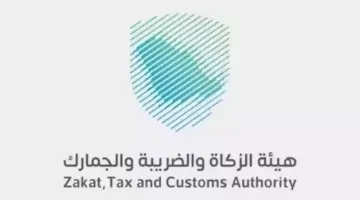 " الزكاة والضريبة" توضح آليات دفع ضريبة التصرفات العقارية للورثة