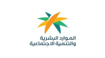 في هذا الموعد.. تبدأ إجازة عيد الفطر لموظفين وموظفات القطاع العام 