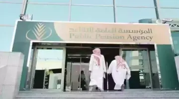 رسمياً.. نزول آخر راتب للتقاعد المدني والعسكري بحسابات المستفيدين 25 ميلادي وراتب جديد خلال أيام