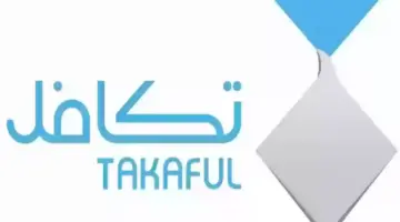  ما هي آلية التسجيل في برنامج تكافل الطلاب وأهم شروط التقديم؟ 