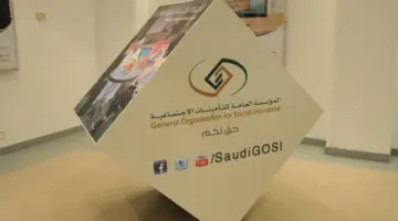 يصرف ثلاث مرات لمستحقيه بالقطاع المدني والعسكري خلال 35 يوم فقط.. بشارة خير من المؤسسة العامة للتقاعد بشأن الراتب