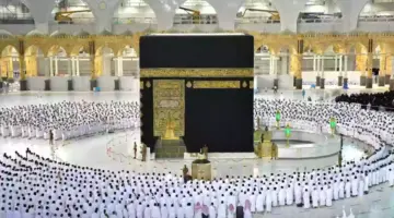 رسميًا .. الراجحي يعلن عن اسماء المقبولين في حملة الراجحي للحج 1445