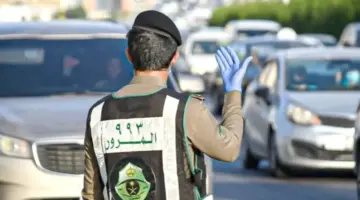 ما هي إجراءات سداد المخالفات المرورية أو الاعتراض عليها؟ " الداخلية" توضح