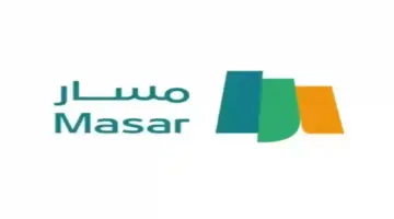 "الموارد البشرية" تحدد خطوات التقديم على الترقيات في مسار 1445