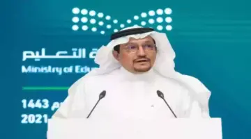 أنباء عن إلغاء نظام الفصول الدراسية الثلاثة في السعودية العام القادم 1446 والتعليم تحسم الجدل