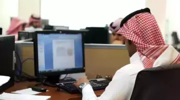 وزارة الموارد البشرية توضح عقوبة الغياب عن العمل في القطاع الحكومي