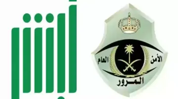 " المرور" يوضح رسوم تجديد رخصة السيارة مع غرامات التأخير 1445 في السعودية
