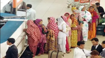 ما هي تكاليف استقدام عمالة منزلية من بنجلاديش؟ " مساند" توضح