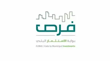 "أمانة منطقة الباحة" تطرح 8 فرص استثمارية عبر بوابة الاستثمار البلدي