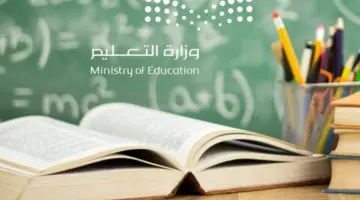 رسمياً.. تعليق الدراسة الحضورية غداً بهذه المناطق وإنذار أحمر وأنباء عن استمرار التعليق حتى إشعار آخر