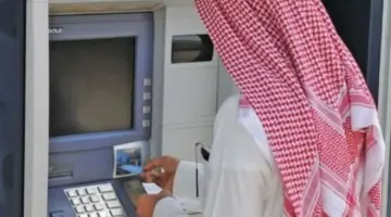 الآن رابط الاستعلام عن الضمان المطور 1445 دفعة شهر مايو