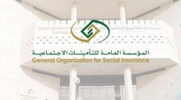 رسمياً التأمينات الاجتماعية بعد قرار الدمج .. المعاشات ستصرف الخميس وليس الجمعة أو السبت