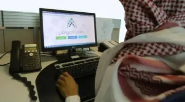 موعد صرف حساب المواطن للدفعة الجديدة 78 مايو 2024؟ .. خدمة المستفيدين تُجيب